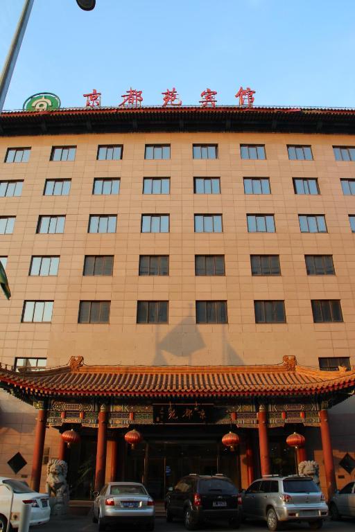 Jing Du Yuan Hotel Beijing Exterior photo